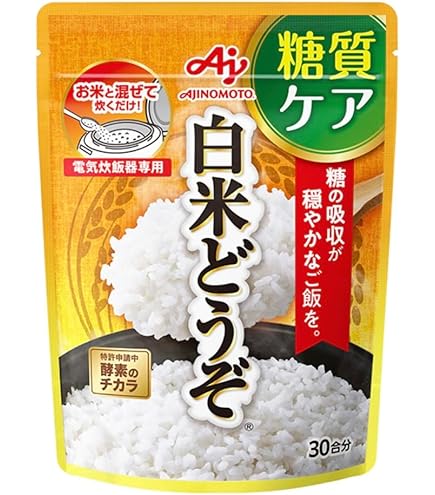 糖尿対策.ふくのこ白米❣️20㌔.高アミロース米 Amazon.co.jp: 白米どうぞ 30食 玄米と同程度のGI値の白米が炊ける為